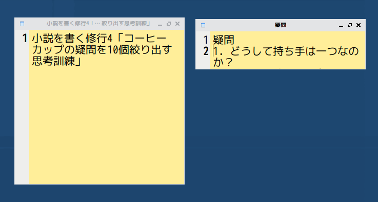 10個の疑問に精一杯の答えを考える